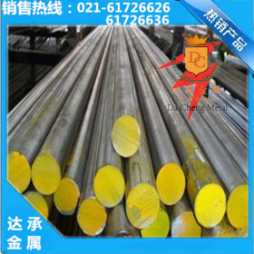 上海达承！供应宝钢a105圆钢 ASTM A105圆钢 A105碳素结构钢
