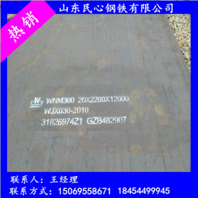 现货太钢mn13钢板 高锰mn13耐磨钢板 材质保证
