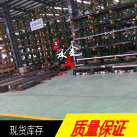 【达承金属】上海供应S50C模具钢板   圆钢 无缝管