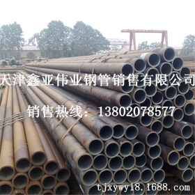 天津大无缝钢管45Mn无缝钢管 碳素结构钢 45mn2厚壁无缝钢管