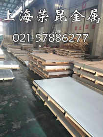 alloy400铜镍合金板Alloy 400日本进口板 提供原厂材质证明书