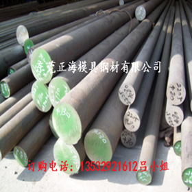厂家批发15CRNI3MO合金结构钢 国产15CRNI3MO耐磨热轧圆钢