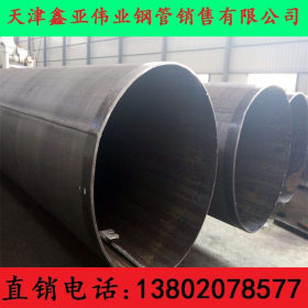 天津销售L450M管线管 L450MS螺旋焊管 L450N无缝钢管 规格齐全