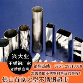 厂家低价销售304不锈钢平椭圆管25*35规格 304椭圆异形管拉丝加工