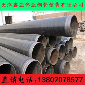 天津L360M管线管 L360M焊管 L360NB无缝管厂家直销