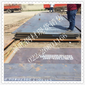 宝钢NM450耐磨钢板报价 煤矿用NM450耐磨钢板