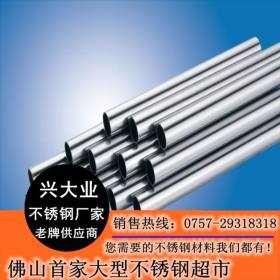 D形不锈钢钢管 P形异型钢管 凹槽不锈钢异型管 多种规格现货