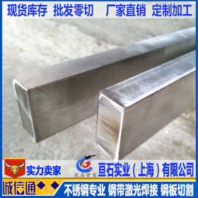 1.4462精密钢带冷轧钢板热轧板 光亮毛圆钢耐热工业管易削切