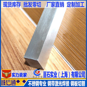 F51不锈钢棒易削切耐腐蚀 F51圆钢抛光拉丝光亮圆棒工业钢管价格