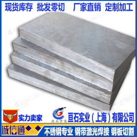 2507精密钢带冷轧钢板热轧板 2507光亮毛圆钢耐热工业管易削切