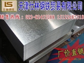 天津镀锌板可出口-锌层厚-质量保证 制作通风管道