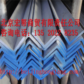 角铁角钢 厂家直销 规格可定做 现货 价格优惠