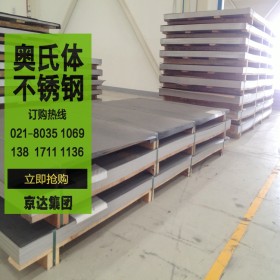 1.4501供应1.4501特殊不锈钢 举报 本产品采购属于商业贸易行为