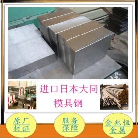 供应优质环保C105W1碳素钢板材
