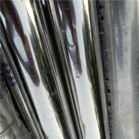 无缝不锈钢管304不锈钢管 201不锈钢管 316不锈钢管 大口径工业管