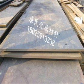 促销宝钢Q700nqr1高强度耐候钢板 Q700nqr1耐大气腐蚀耐候板