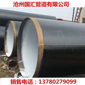 沧州防腐钢管厂家 920*8环氧树脂防腐螺旋钢管