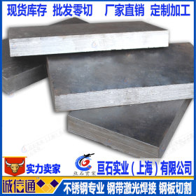 厂家|06cr19ni10不锈钢板|06cr19ni10钢板，规格齐全，可议价！
