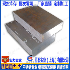 06Cr19Ni10不锈钢板|06Cr19Ni10钢板价格|06Cr19Ni10耐热不锈钢板