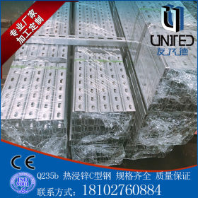 广州Q235B 轻型C型钢轨道厂家生产直销