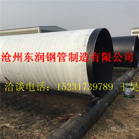环氧煤沥青漆防腐螺旋钢管 3pe加强级防腐钢管生产厂家