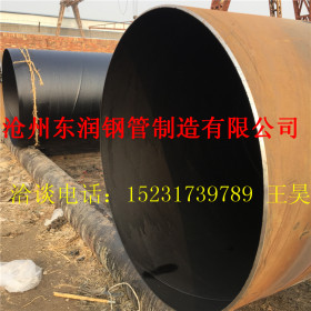 厂家生产 高品质螺旋钢管 城市内涝排水用大口径螺旋钢管 现货