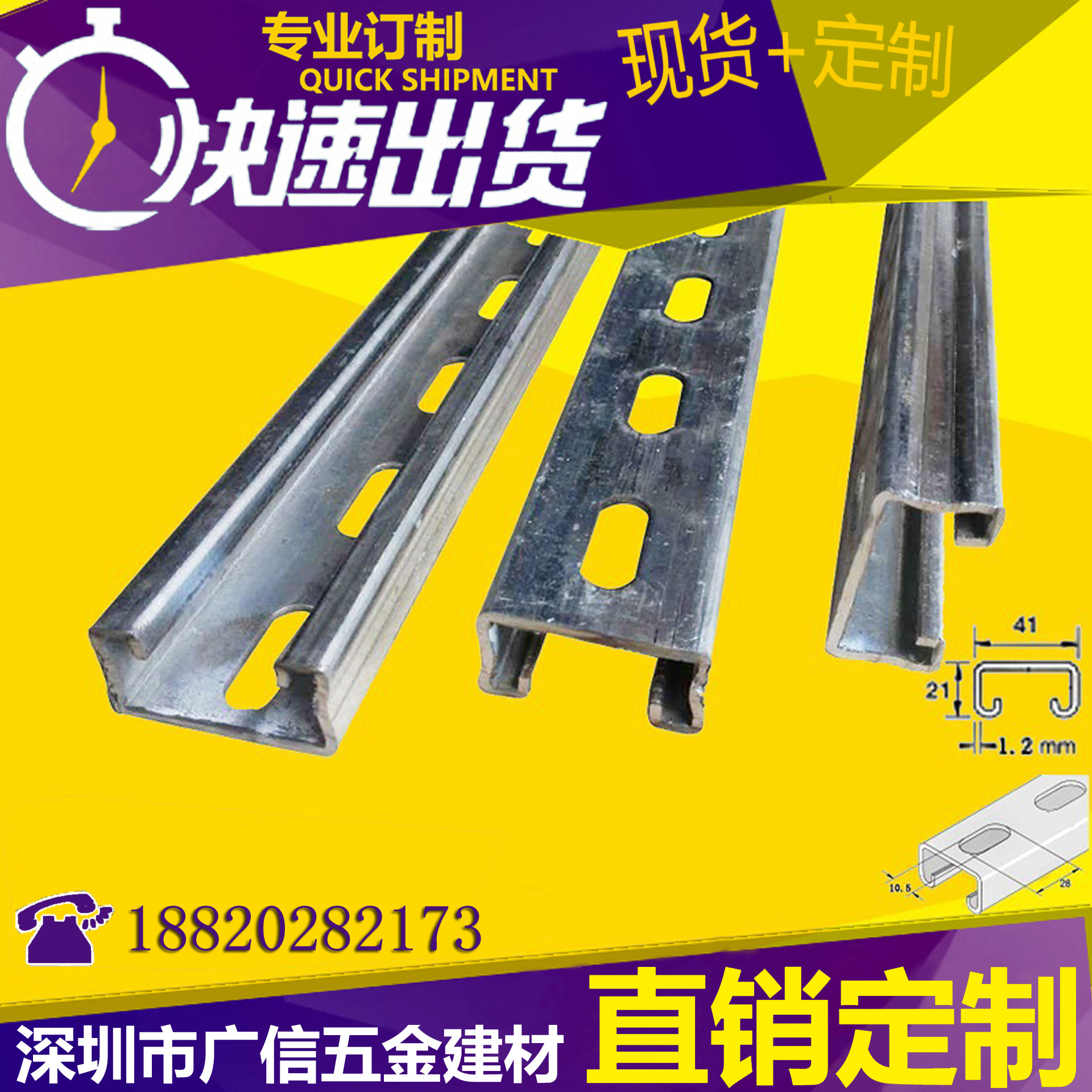 河南省耐材协会简报2024第十五期 总第438期