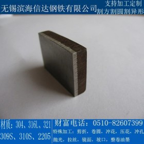 不锈钢复合板专卖 Q235+304 支持加工定制配送到厂