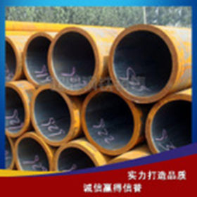 上海宝钢产12Cr1MoVG无缝管现货库存 钢管现货 无缝钢管规格