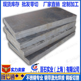 上海|305S19不锈钢板、305S19钢板最新报价、批发价格