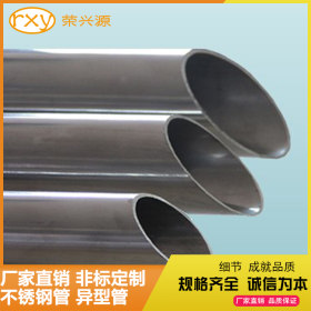 现货供应不锈钢管 304不锈钢无缝钢管 不锈钢异形焊管