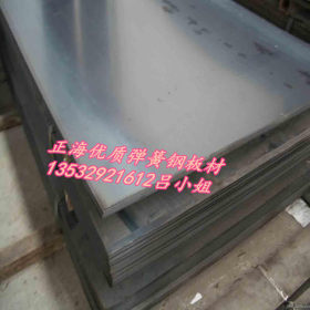 批发供应锰钢板 Q345B钢板规格齐全  可切割价格优惠