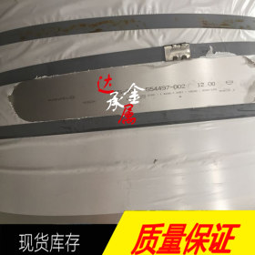 【达承金属】供应德国进口 1.4833不锈钢板 棒材  上海经销