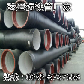 专业提供球墨铸铁管dn200 市政给水铸铁管dn200厂家价格 量大优惠