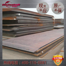 上海亨铁供应Domex900MCE高强度钢板