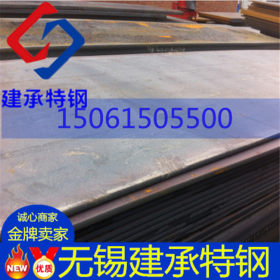 【无锡直销 可定制加工】 Q345R容器板 耐压力钢板量大 价格优惠