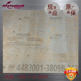 上海亨铁供应WELDOX960耐磨板