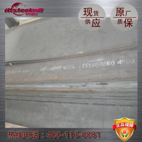上海亨铁供应法国CREUSABRO4800耐磨钢板