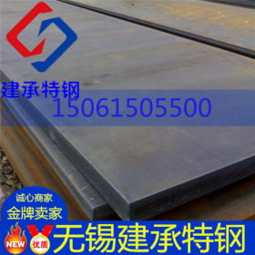 【现货】Q690D钢板 低合金高强度Q690C钢板 价格合理 可零切