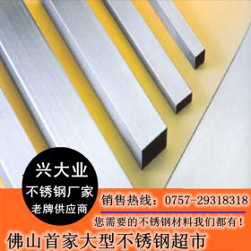 厂家批发 黑钛金不锈钢方管 304不锈钢方通40*40*1.5装饰方管