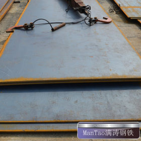 广东佛山乐从钢铁世界批发武钢船板 规格齐全 价格优惠