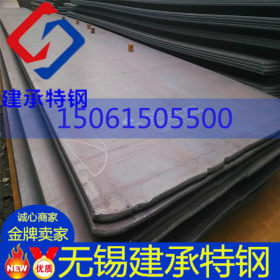 【供应优质】Q690C钢板切割 Q690C高强钢板现货 量大优惠 现货