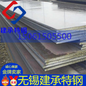 【诚信经营】Q235B热轧碳素结构钢板规格齐全Q235B 随货附