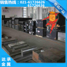 【达承金属】上海经销NM450耐磨钢板 NM450耐磨板 高耐磨 高强度