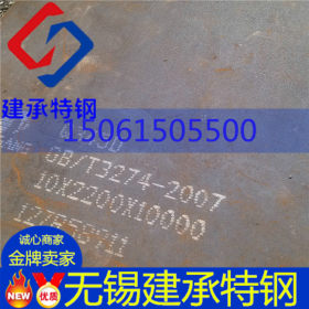 【直营批发】：Q345D低温板 中厚板 Q345D钢板 Q345C钢板