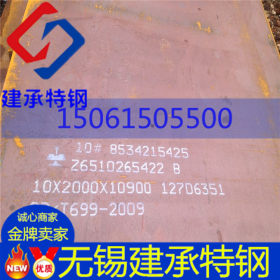 专业营销 耐磨板nm360现货 nm400 nm450 nm500耐磨板