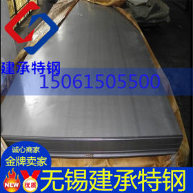 【无锡现货库存】Q690D钢板 低合金高强度Q690C钢板 价格合理
