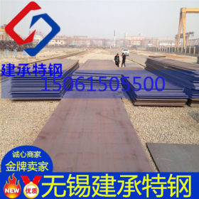 【钢厂正品】nm550耐磨板 产品NM550耐磨板现货  厂家价格 可配送