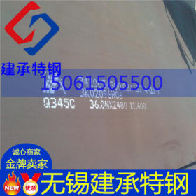 【钢厂正品】nm550耐磨板 产品NM550耐磨板现货  厂家价格 可配送