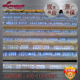 上海亨铁供应12Cr1MoVR压力容器板 兴澄